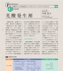 PDF_VC-1、ES-1 Series PDF Image